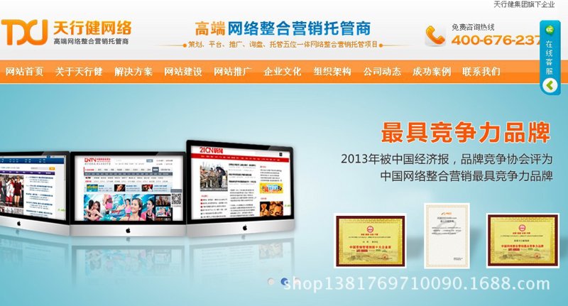郑州网站建设全流程指南:从企业网站制作到营销型网站建设的选型与落地