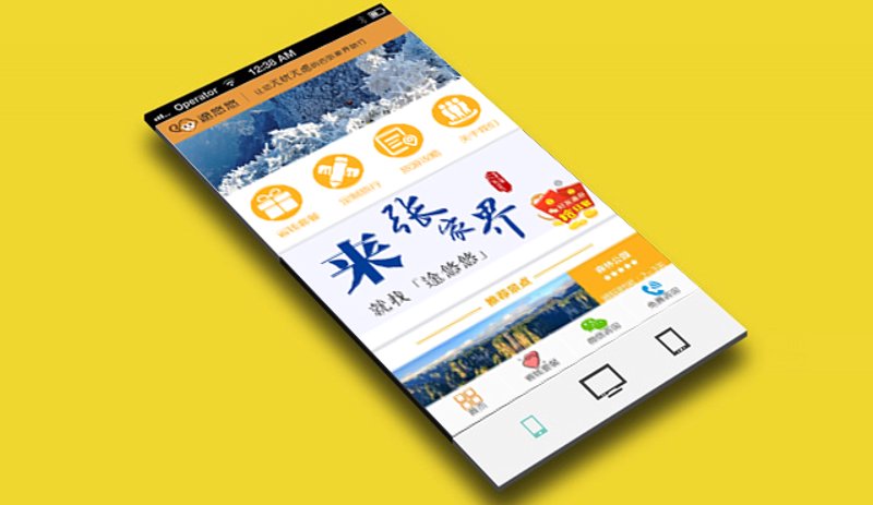 郑州网站建设全攻略：企业官网如何从“能用”走向“有效”