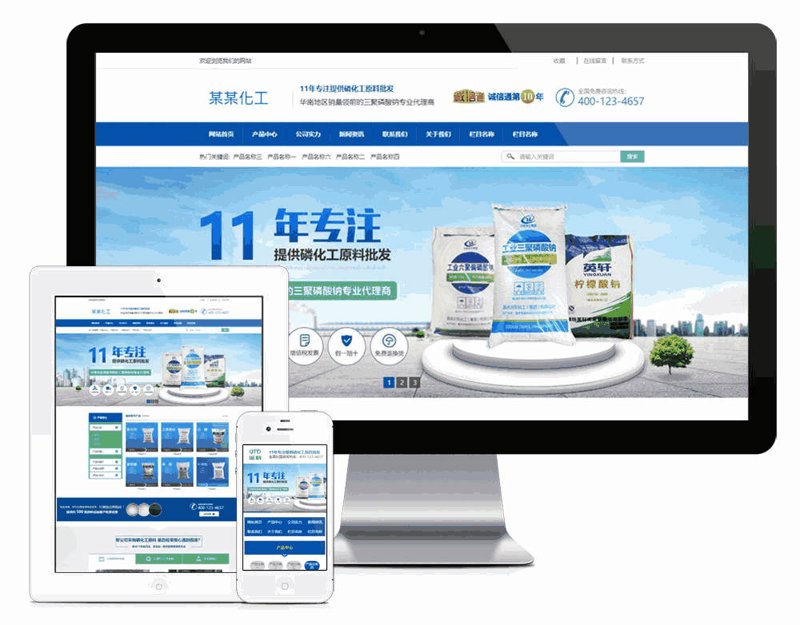 郑州网站建设全指南：从企业官网改版到营销型网站落地的完整思路